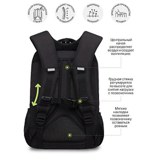 RB-656-1 Рюкзак школьный с обвесом - Grizzly фото 15