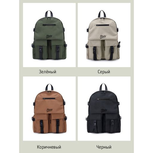 Рюкзак BL-A9561/1 - Blinky фото 4