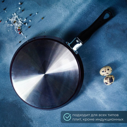 Сковорода блинная Доляна Promo, d=22 см, пластиковая ручка, антипригарное покрытие, алюминий, бордовая фото 5