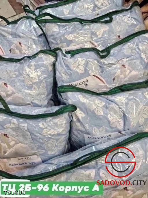 Подушка лебяжий пух 1 шт