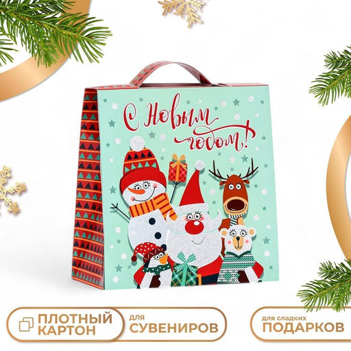 Цена за 5 шт. Подарочная коробка Весёлая команда, 21,4 х 22,5 х 9,3 см - Simaland фото 5