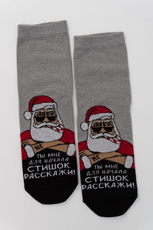 Носки мужские НГ