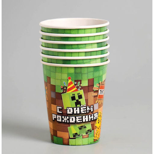 Стакан одноразовый бумажный «С днём рождения», набор 6 шт., 250 мл