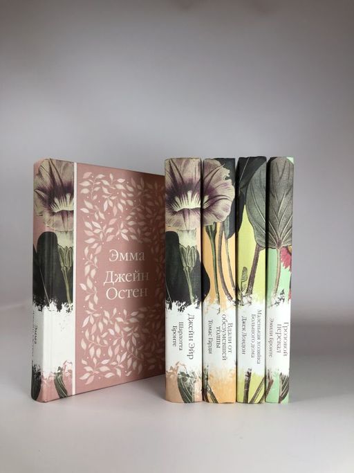 Вдали от обезумевшей толпы (книга #3)