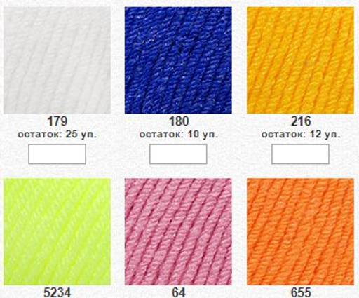 Цена за 10 мотков пряжи Karapuz Eco (Карапуз Эко)