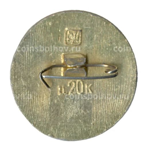 Значок Золотое кольцо  Тутаев