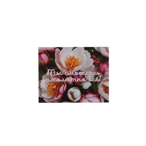 Набор мини-открыток, 20 штук, 7×9 см, МИКС