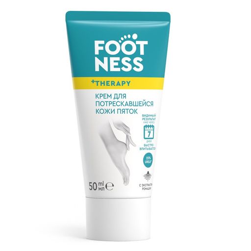 Крем для потрескавшейся кожи пяток FOOTNESS Cracked Heel cream
