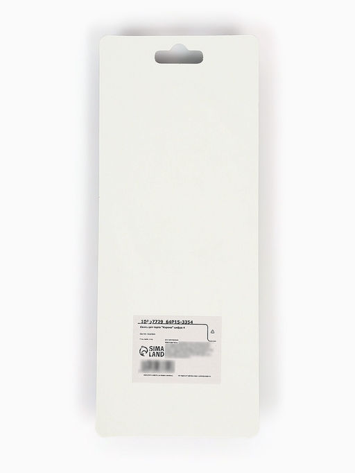 Цена за 3 шт. Свеча для торта «Корона» цифра 4