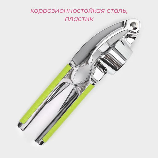 Пресс для чеснока Доляна Велес, 16.5 см, салатовый  фото 2
