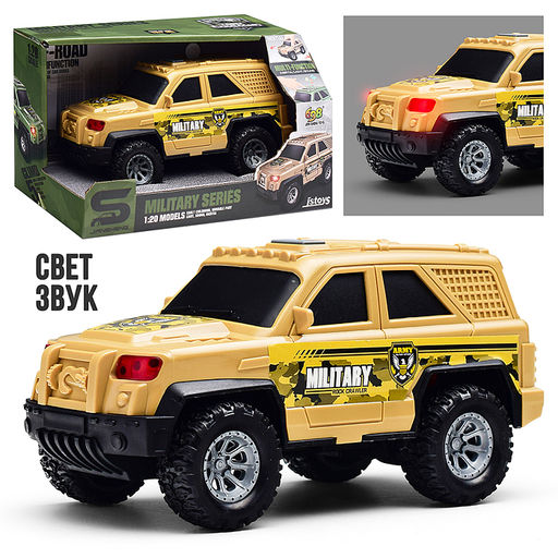 Машина "Военная служба" 1:20 (свет, звук) в коробке
