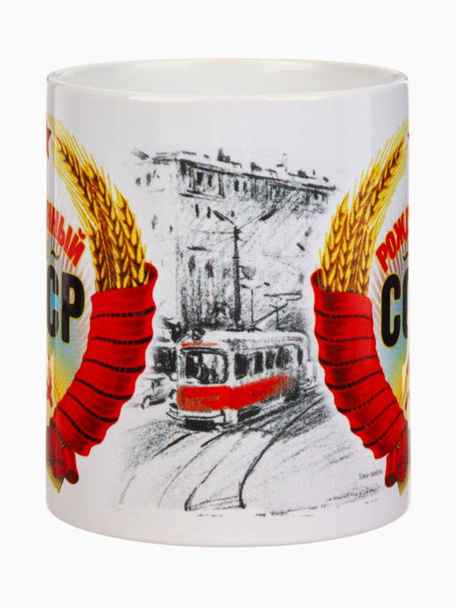 Кружка чайная керамическая «Рожденный в СССР», 320 мл