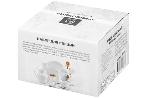 Набор д/специй 2 пр. "Грибочки" на дер. подставке
