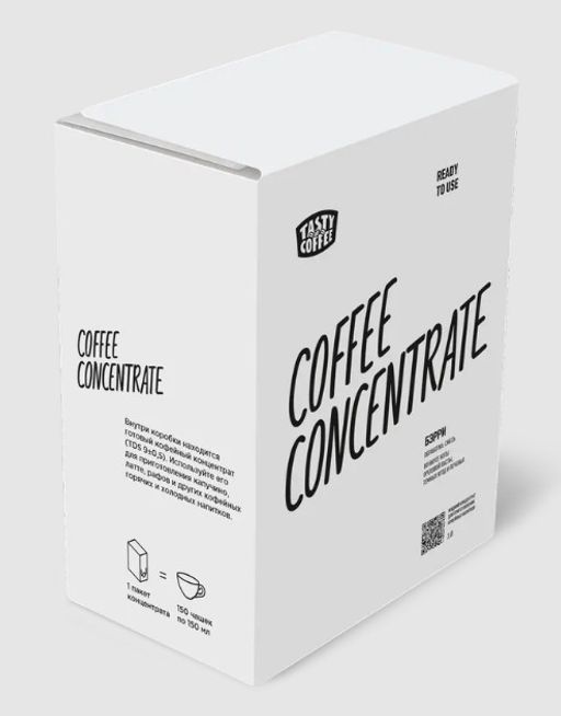 Кофейный концентрат БЭРРИ - Tasty coffee фото 2