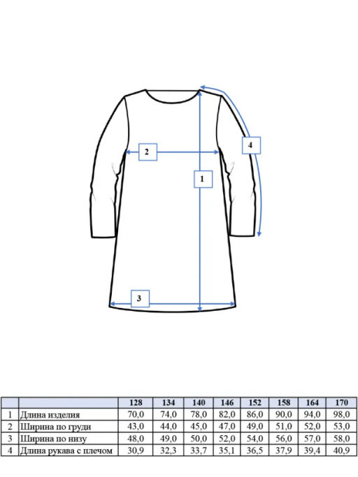 PlayToday / Фуфайка трикотажная для девочек (футболка удлиненная)  фото 7