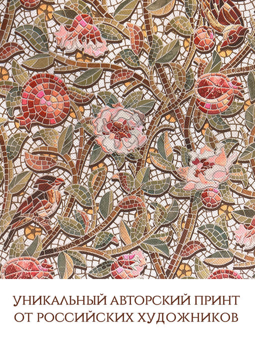 VAL OF-BOX-L2 Короб стеллажный 2-х секционный, 50*30*20 см, OPUS ROMANO FLORA, шт