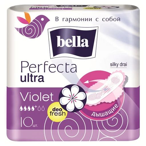 BELLA прокладки гигиен. PERFEKTA Ultra Violet Deo Fresh (10шт)