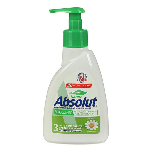 Цена за 2 шт. Мыло жидкое Absolut Nature «Ромашка», 250 мл