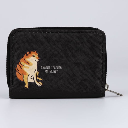Кошелёк молодёжный Хватит тратить 12х9.5х2см - Nazamok фото 5