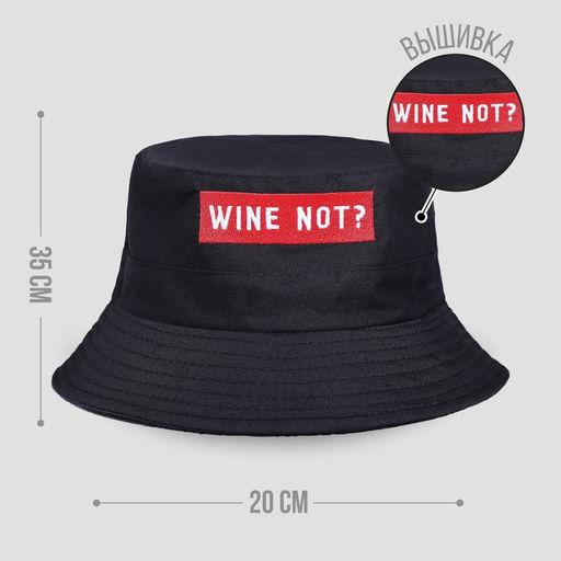 Панама Wine not?, цвет чёрный, 56-58 рр. - Overhat фото 2