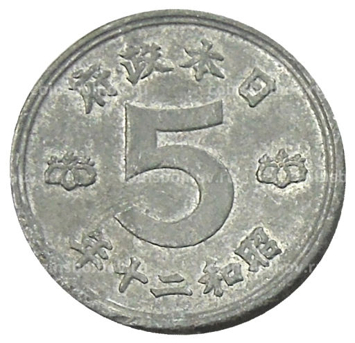 5 сен 1945 года Япония