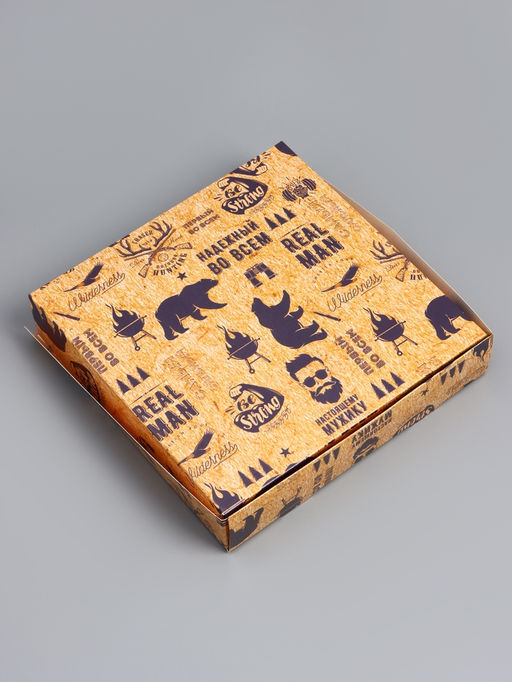 Цена за 20 шт. Коробка подарочная складная «Лучшему во всем» 20×20×4 см