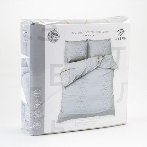 Постельное белье Этель 2 сп Beauty 175*215 см, 200*220 см,70*70 см -2 шт  фото 4