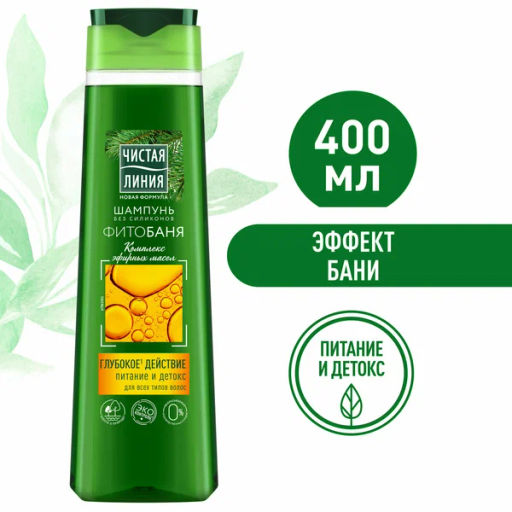 ЧИСТ.ЛИНИЯ д/волос шампунь 400мл Фитобаня