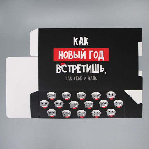 Коробка складная Так тебе и надо, 22 30 10 см - Дарите счастье фото 6