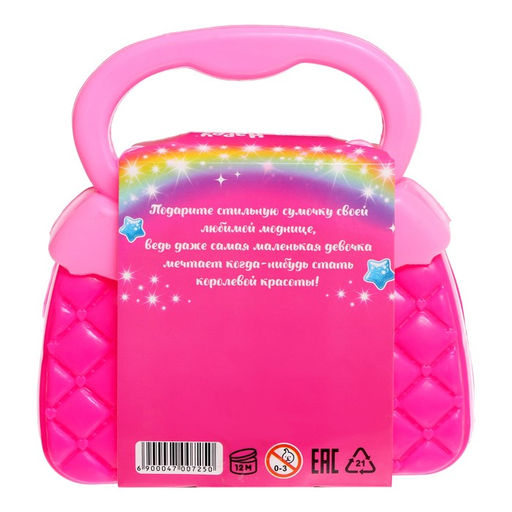 Подарочный набор «Самой стильной», кукла, косметика, аксессуары, МИКС