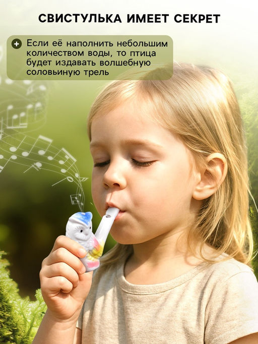 Цена за 2 шт. Свистулька керамическая «Совушка»