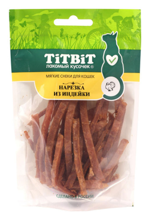 Титбит Мягкие снеки Нарезка из индейки для кошек 40 г. 1/35