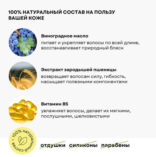 Твёрдый шампунь ромашковый - Ecomake фото 5