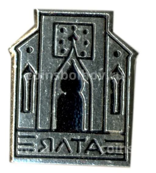 Значок Ялта