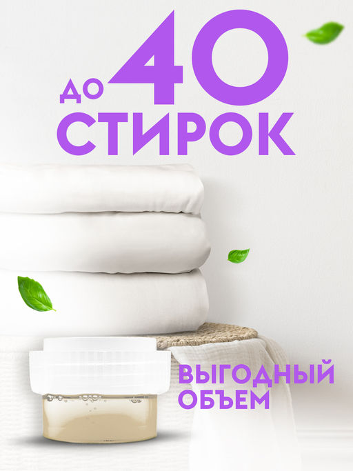 DUTYBOX гель для стирки 1л Детский Алоэ вера концентрат (40 стирок)