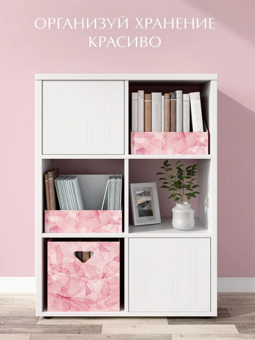 VAL OF-BC-2Rmono Коробка-органайзер для хранения, 30*23*20 см, набор 2 шт., моно, OPUS ROMANO FLORA, шт - Valiant фото 53