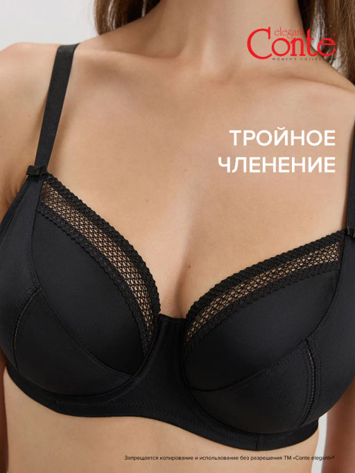 NUANCE Бюст RB6070 - черный - Conte elegant фото 6