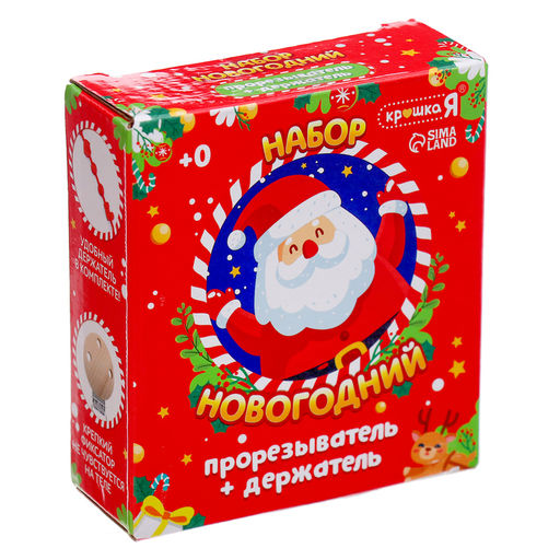 Подарочный набор Ёлочка для малышей: новогодний прорезыватель с держателем, цвет зелёный