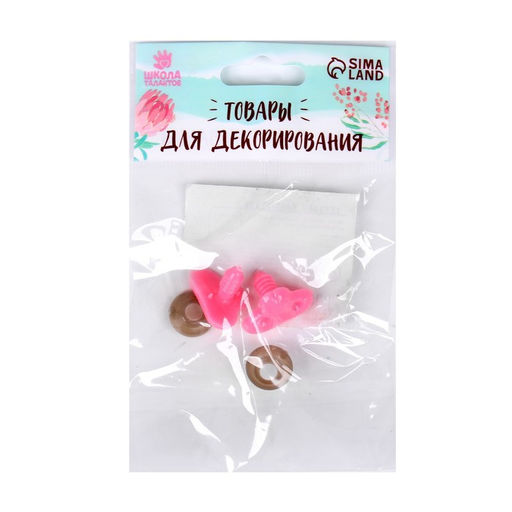 Носик винтовой с заглушкой, набор 2 шт., размер 1 шт: 2,2 1,5 см - Школа талантов фото 4