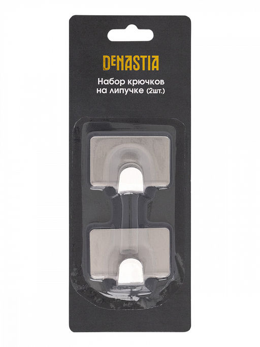 Набор крючков на липучке, 2 шт серый нержавеющая сталь - Denastia фото 6
