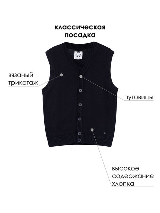 PlayToday / Жилет для мальчика  фото 7