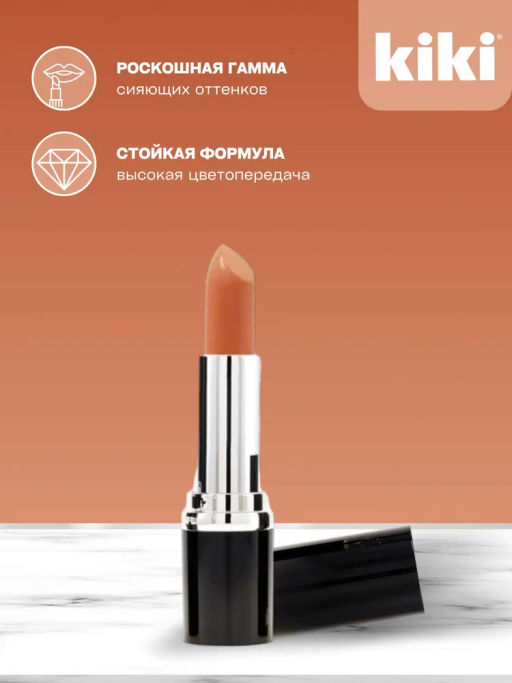 KIKI Помада для губ kiki VELVET 814 карамель  фото 5