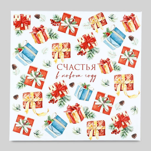 Набор новогодних подарочных коробок 10 в 1 Уютный Новый год, 10?10?628?28?15 см