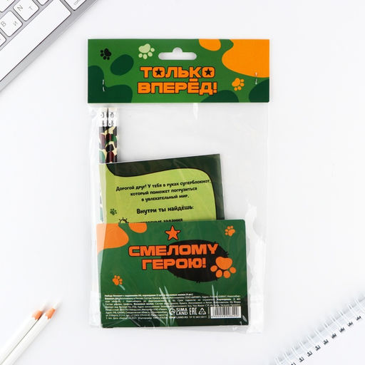 Цена за 2 шт. Подарочный набор блокнот А6, карандаши (2 шт.) и восковые мелки (4 шт.) Первому во всем - Artfox фото 8