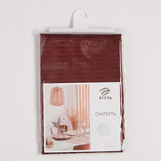 Скатерть Этель Shine 150*220 +/-3см, цв.шоколад, пл. 192 г/м2, хл с ВГМО  фото 5