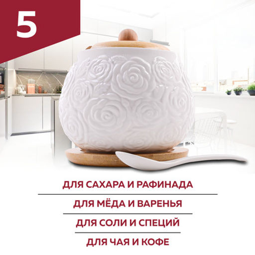 60315 Сахарница на подставке 600 мл фарфор/бамбук LR (х36) - Mayer&boch фото 4