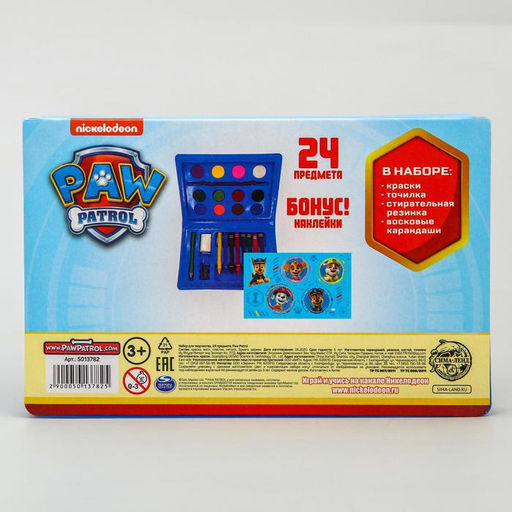 Набор для рисования «Щенячий патруль», 24 предмета