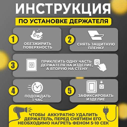 Комплект настенных держателей ТУНДРА с клейкой поверхностью, 60?60?10 мм, цвет никель
