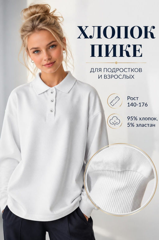 Товар дня