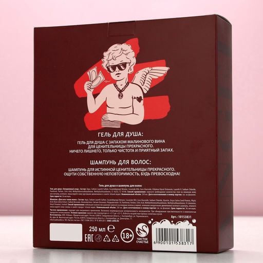 Подарочный набор Для ценительницы прекрасного: гель для душа и шампунь для волос, 2?250 мл, 18+, Чистое счастье  фото 10